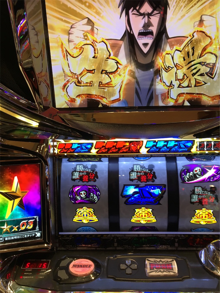 f:id:mydogfight2009:20190103223355j:image