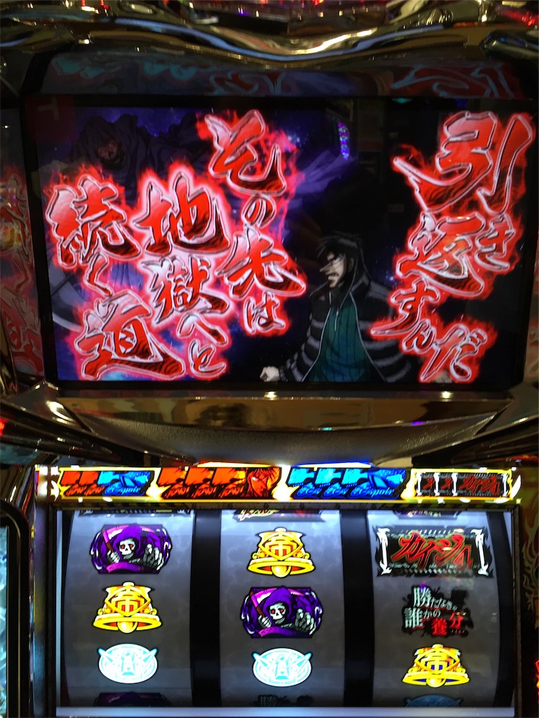 f:id:mydogfight2009:20190103223401j:image