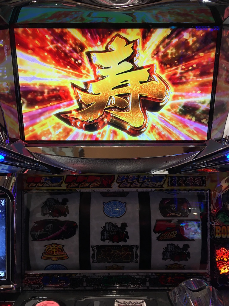 f:id:mydogfight2009:20190103223404j:image