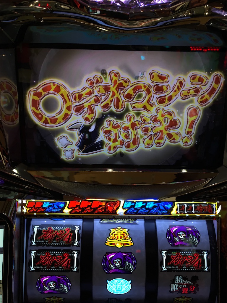 f:id:mydogfight2009:20190105215145j:image