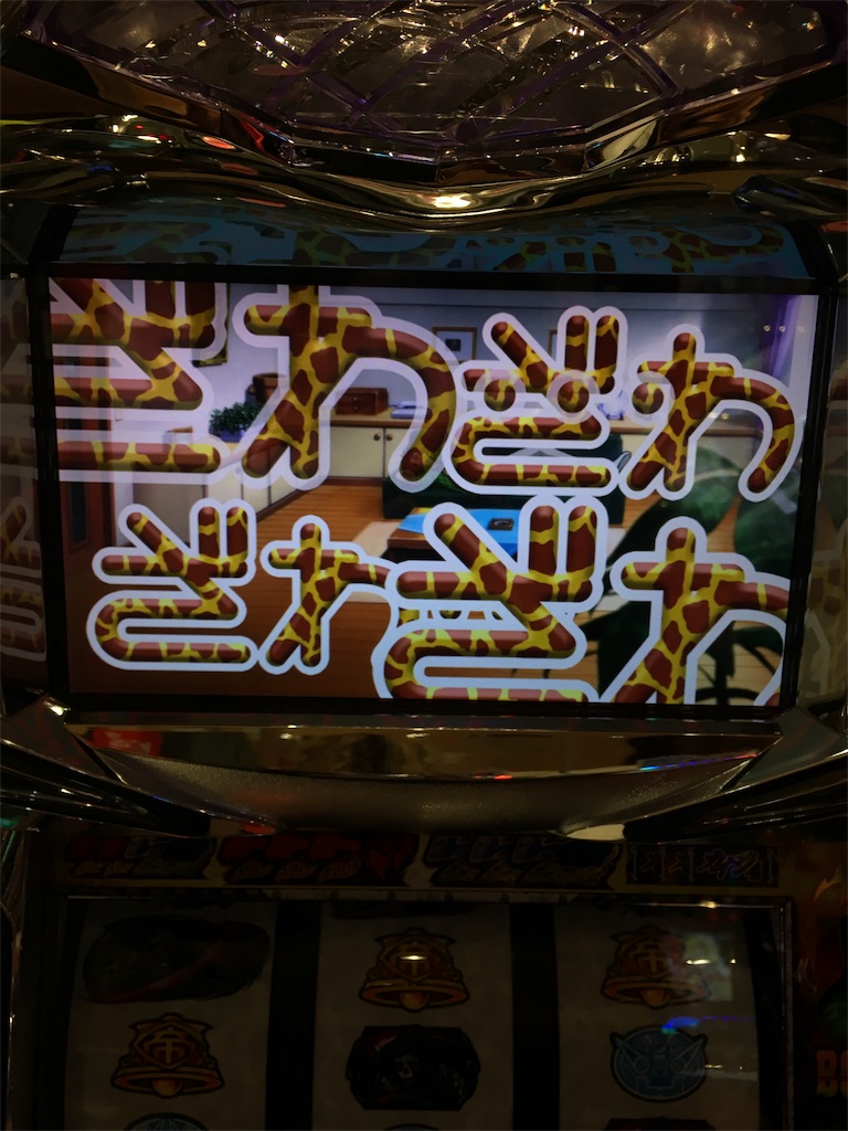 f:id:mydogfight2009:20190105215214j:image