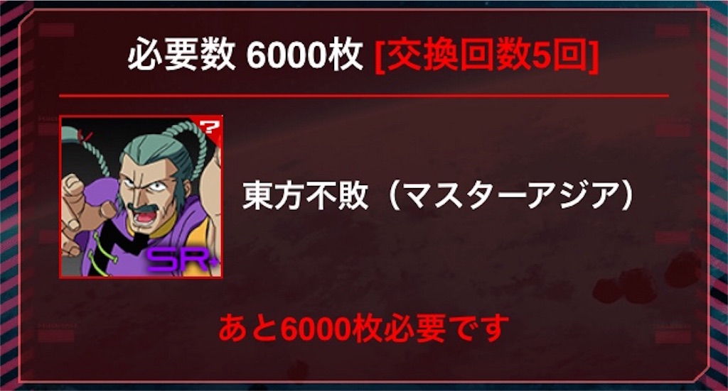 f:id:mydogfight2009:20190106223138j:image
