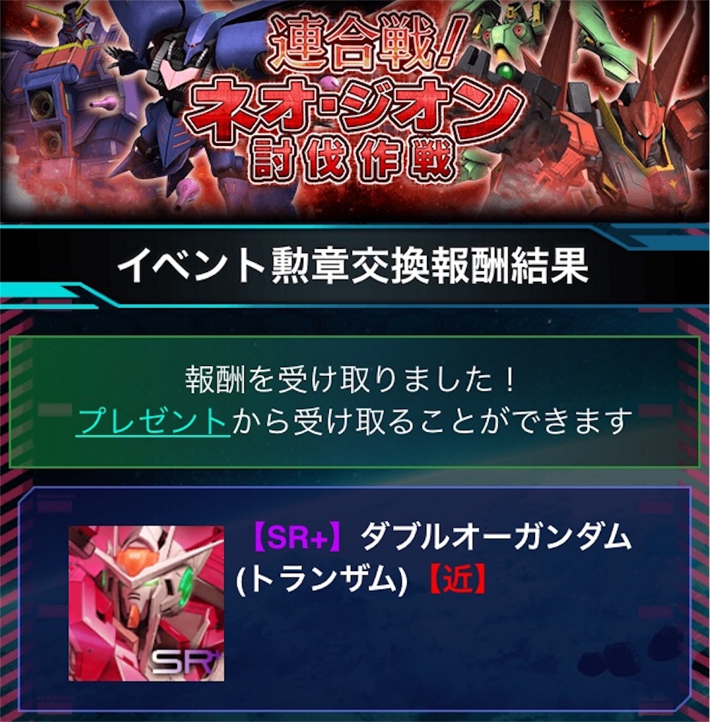 f:id:mydogfight2009:20190107143017j:image