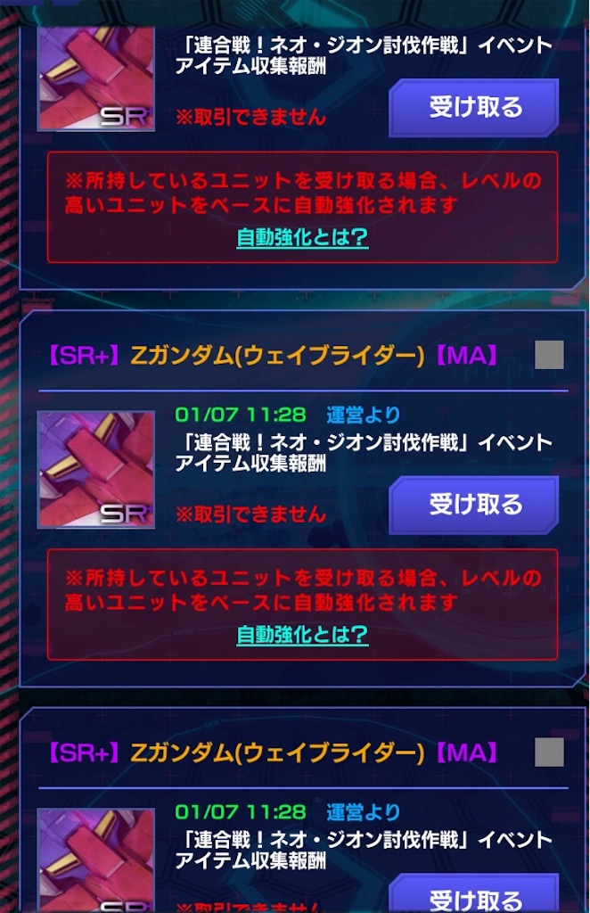 f:id:mydogfight2009:20190107143021j:image