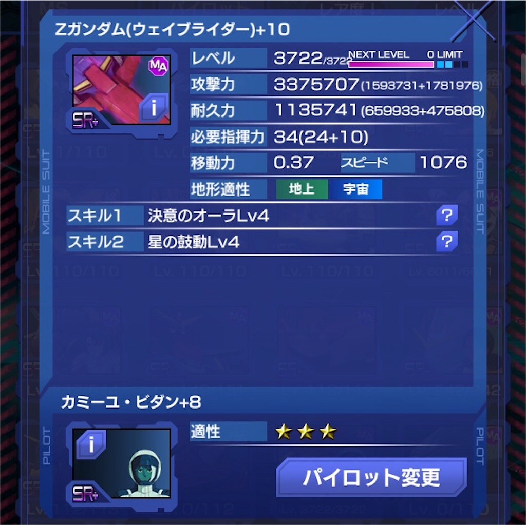 f:id:mydogfight2009:20190107143025j:image