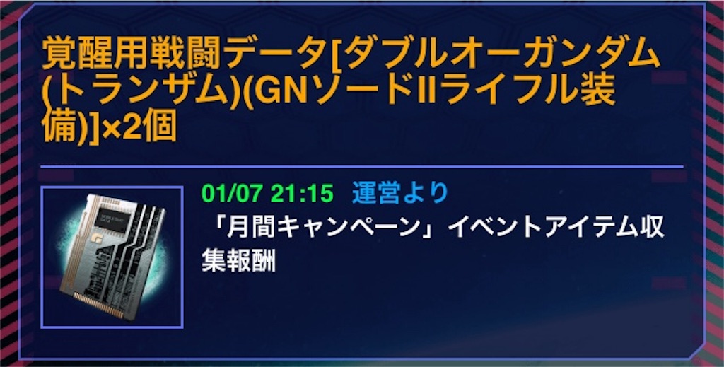 f:id:mydogfight2009:20190108124206j:image