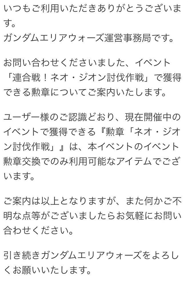 f:id:mydogfight2009:20190108194018j:image