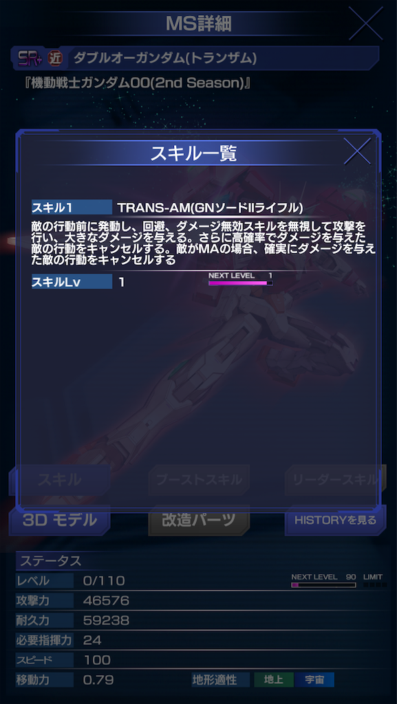 f:id:mydogfight2009:20190110155700p:image