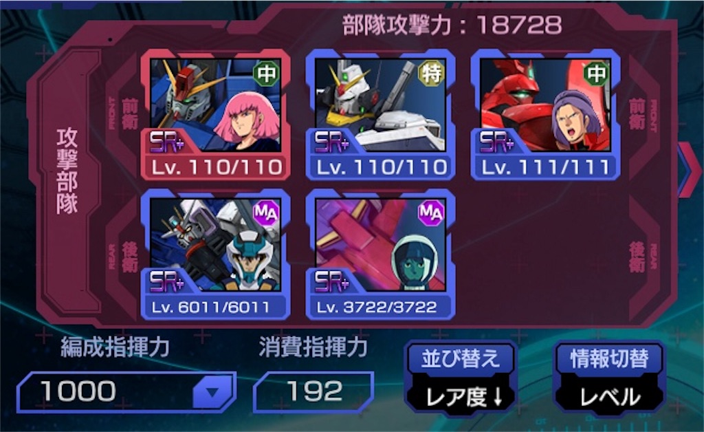 f:id:mydogfight2009:20190110161049j:image
