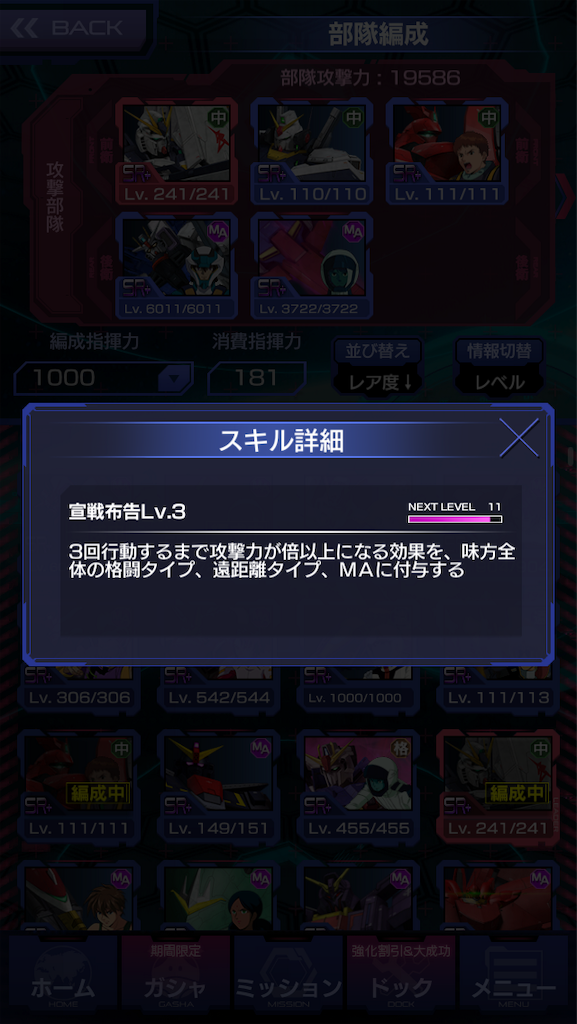 f:id:mydogfight2009:20190110161902p:image