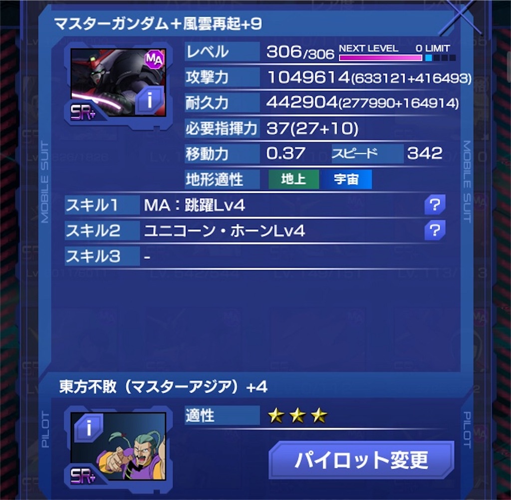 f:id:mydogfight2009:20190111213316j:image