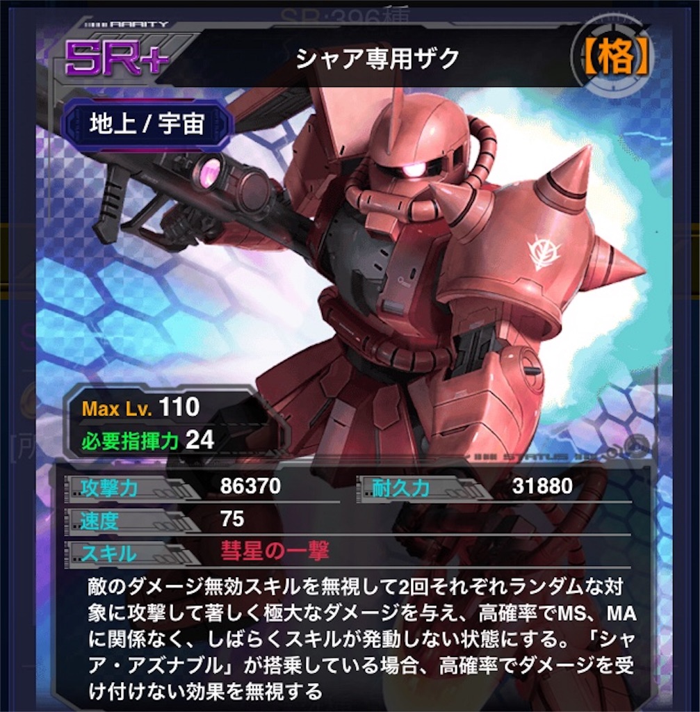 f:id:mydogfight2009:20190112161618j:image