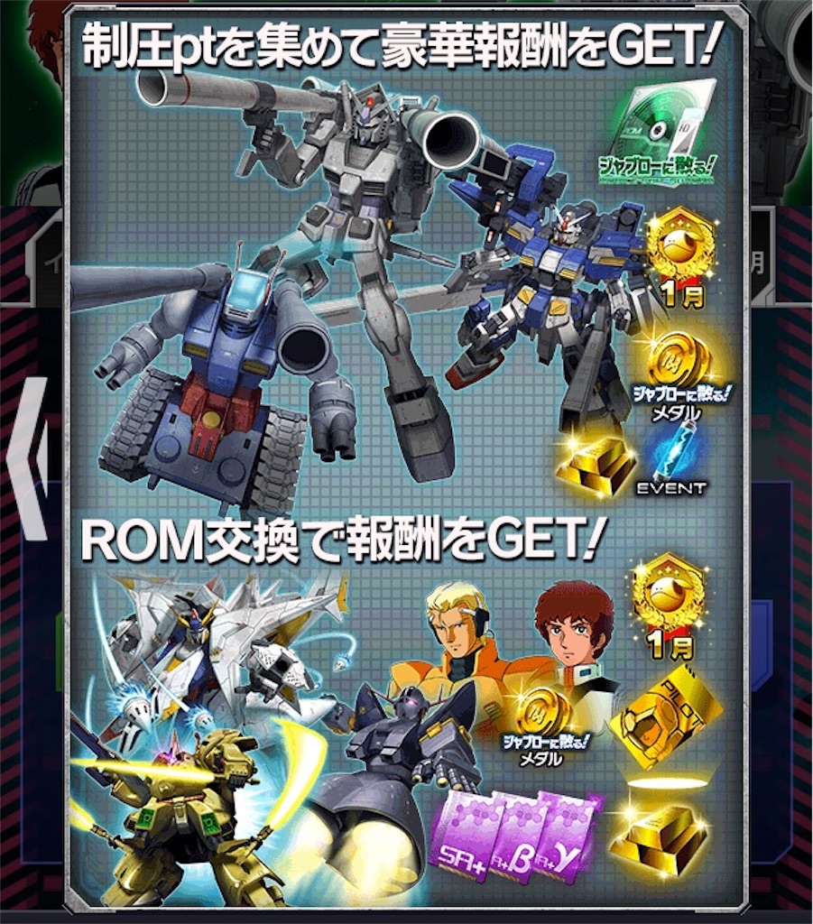 f:id:mydogfight2009:20190112161630j:image