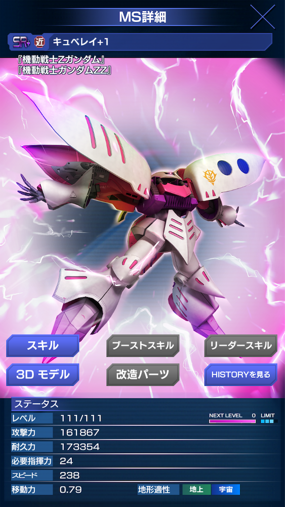 f:id:mydogfight2009:20190113165302p:image