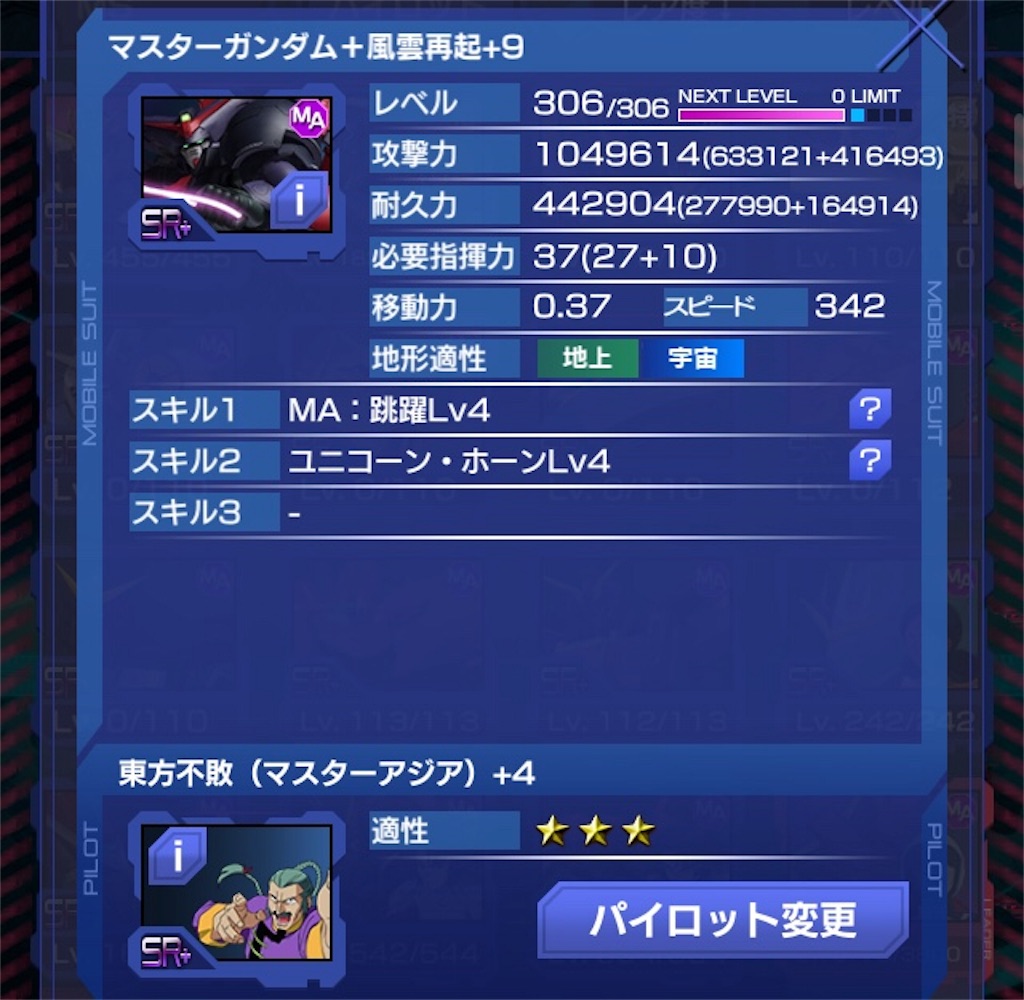 f:id:mydogfight2009:20190114192918j:image