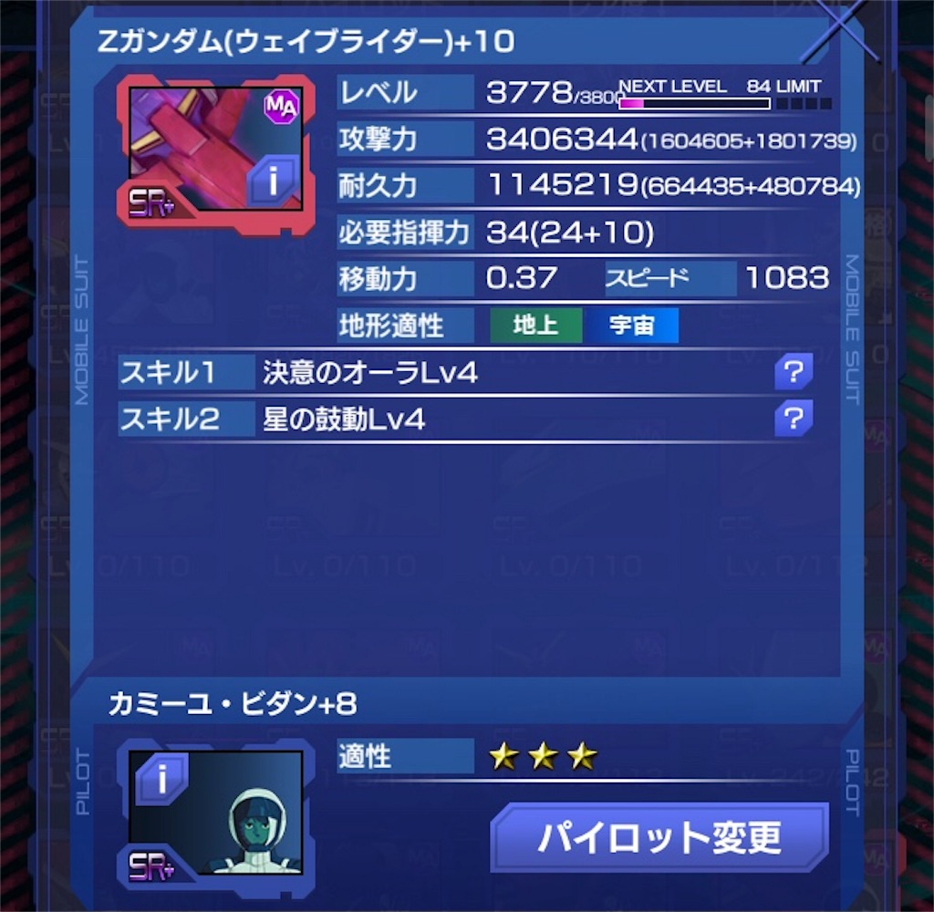 f:id:mydogfight2009:20190114192921j:image