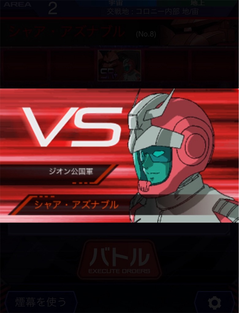 f:id:mydogfight2009:20190117120455j:image
