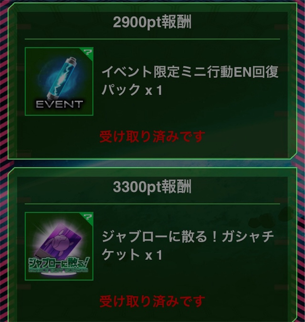 f:id:mydogfight2009:20190117120459j:image