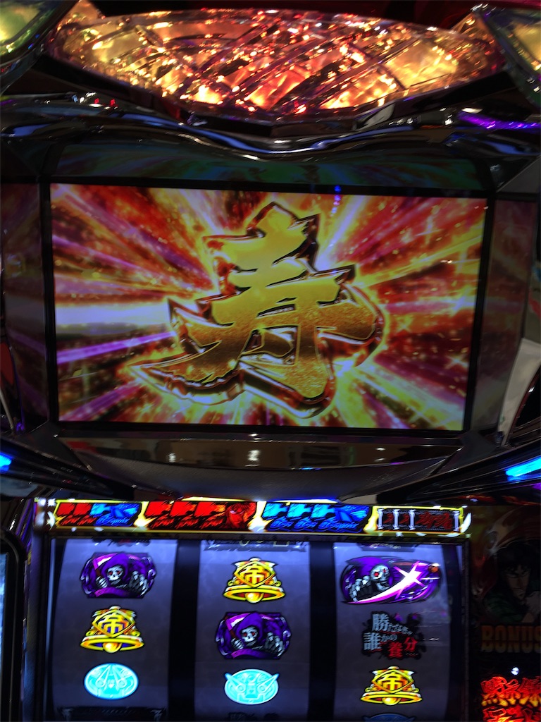 f:id:mydogfight2009:20190117161326j:image