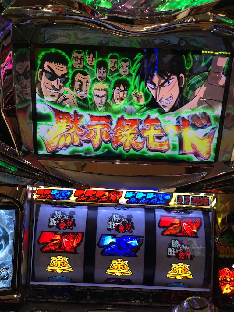 f:id:mydogfight2009:20190117161330j:image