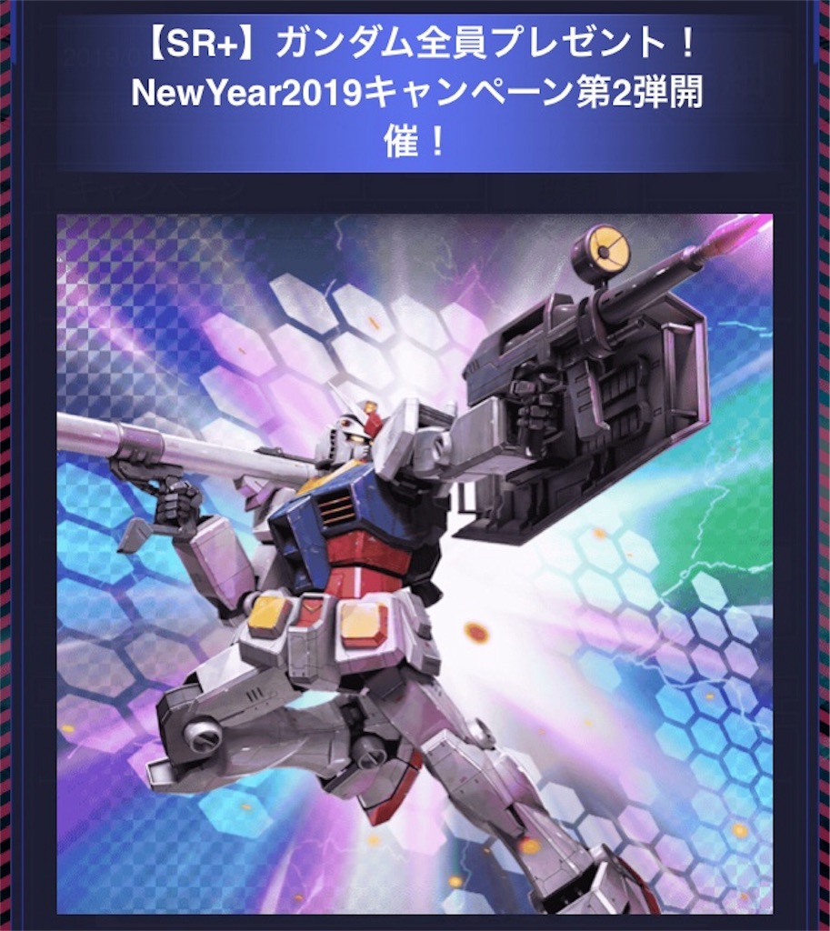 f:id:mydogfight2009:20190119202104j:image