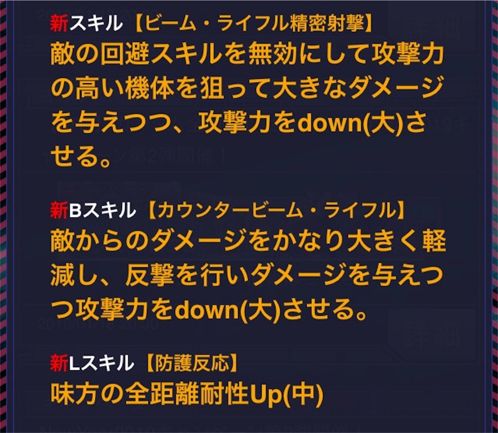 f:id:mydogfight2009:20190119202109j:image