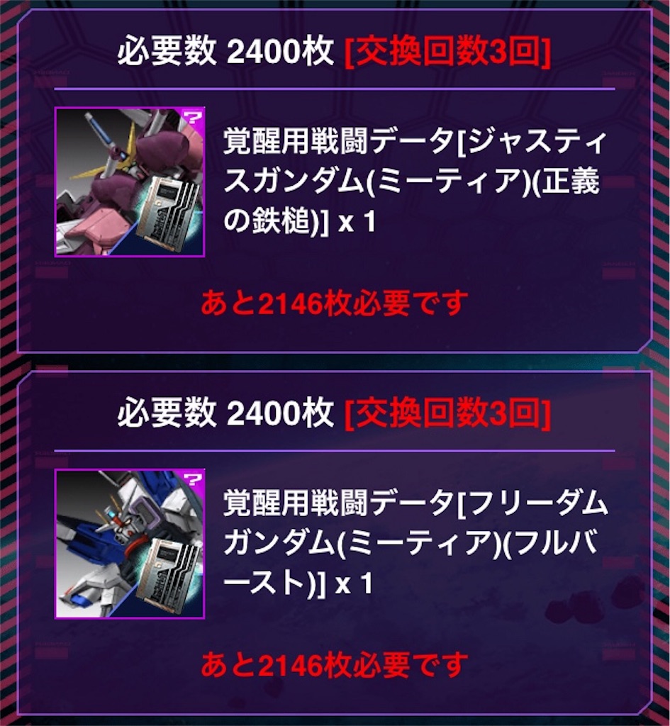 f:id:mydogfight2009:20190121074728j:image