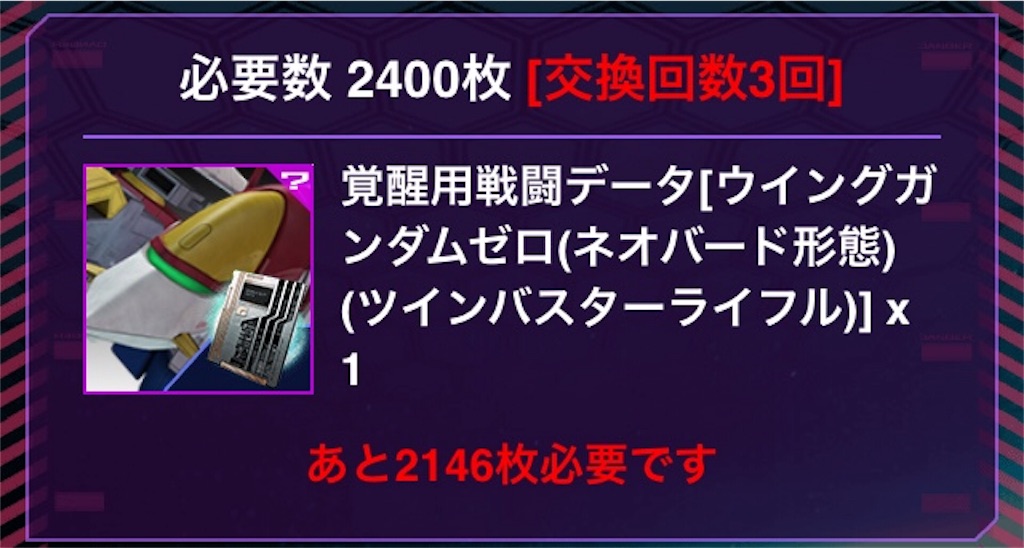 f:id:mydogfight2009:20190121074735j:image