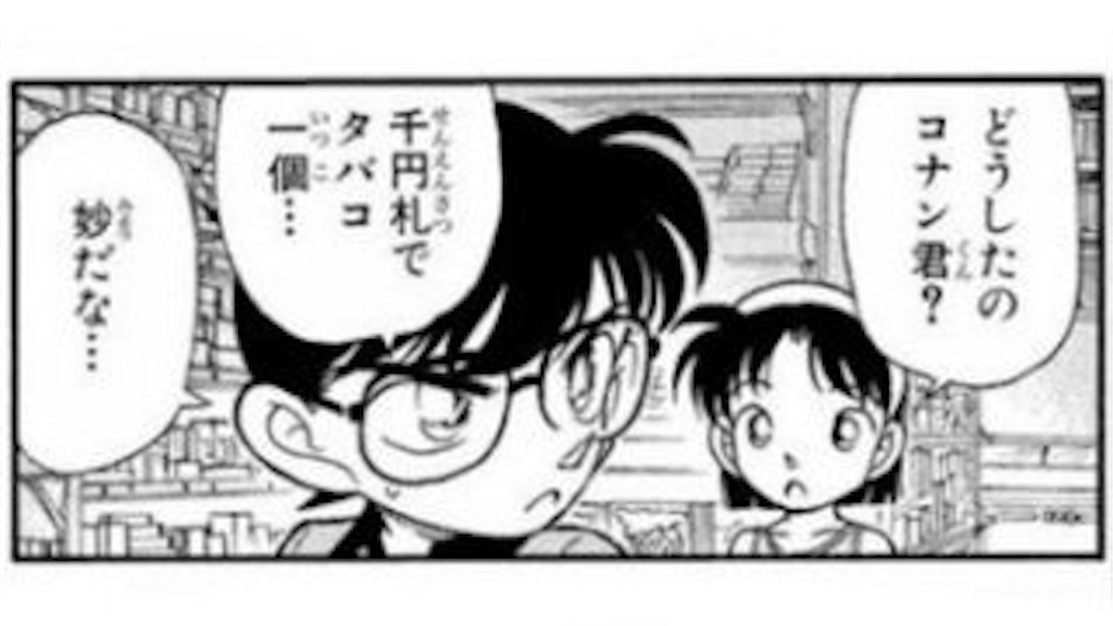 f:id:mydogfight2009:20190121074940j:image