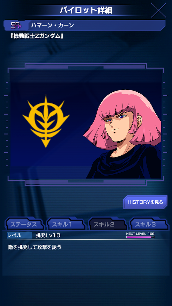 f:id:mydogfight2009:20190122225111p:image