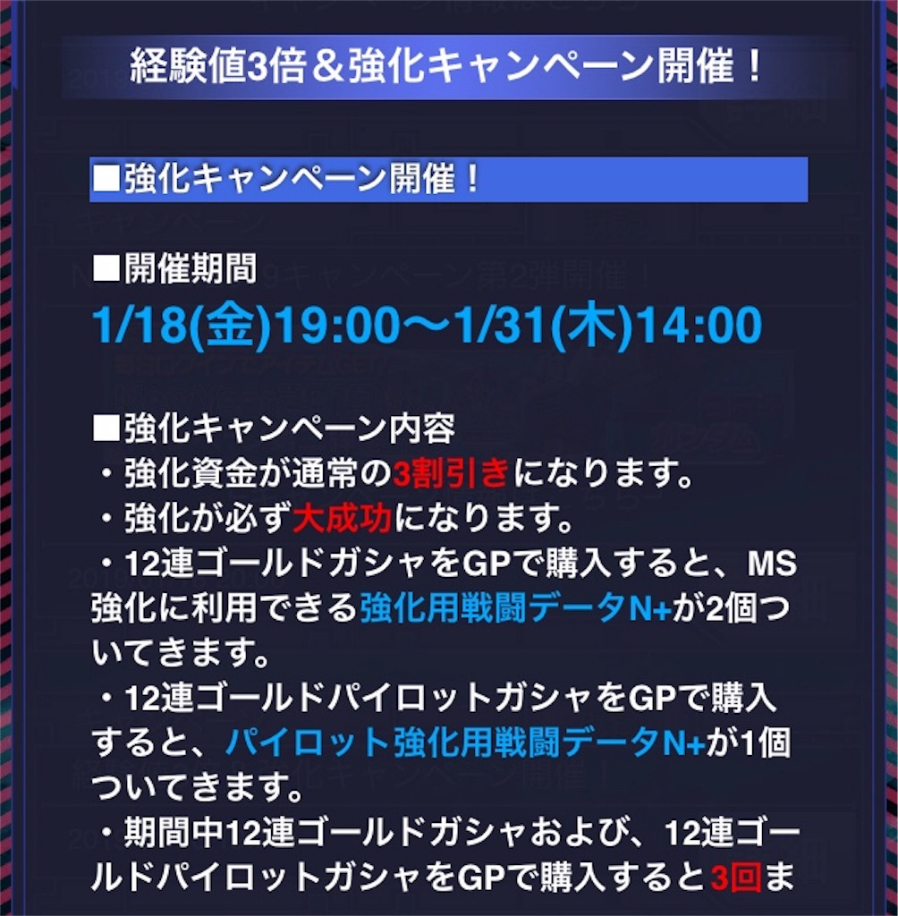 f:id:mydogfight2009:20190122225127j:image