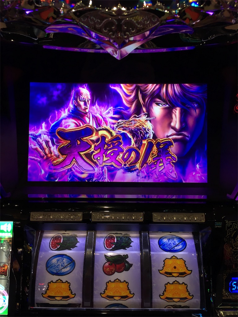 f:id:mydogfight2009:20190124165315j:image