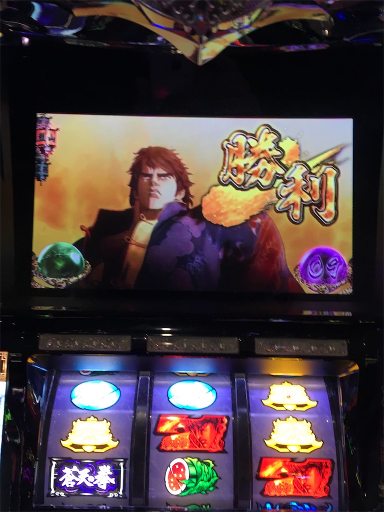 f:id:mydogfight2009:20190124165320j:image