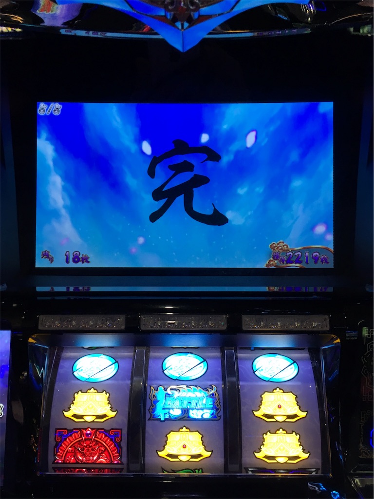 f:id:mydogfight2009:20190124165324j:image