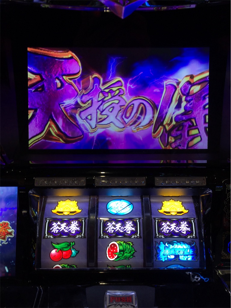 f:id:mydogfight2009:20190124165328j:image