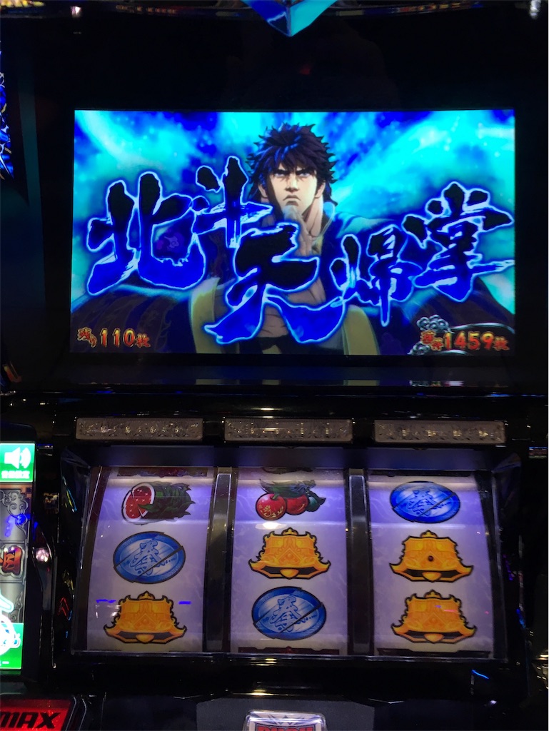 f:id:mydogfight2009:20190124165335j:image