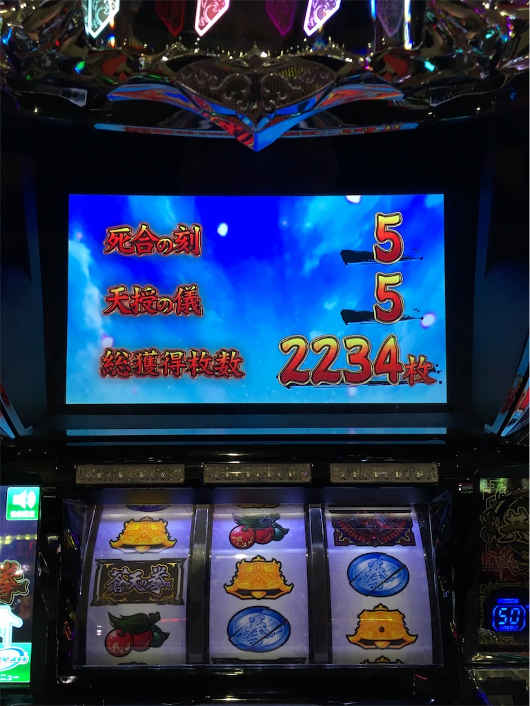 f:id:mydogfight2009:20190124165343j:image