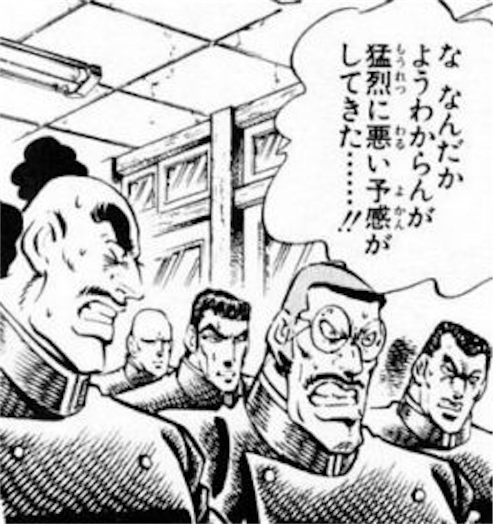 f:id:mydogfight2009:20190124171107j:image