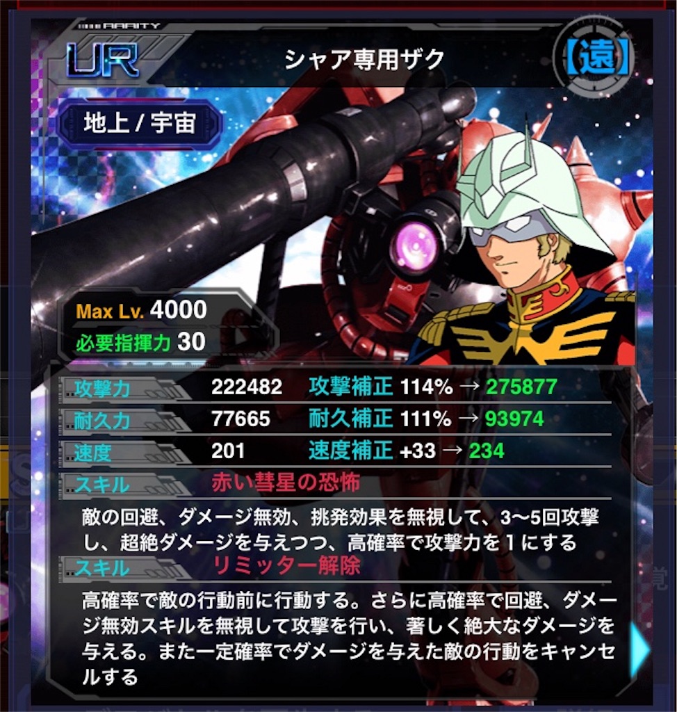f:id:mydogfight2009:20190124202159j:image