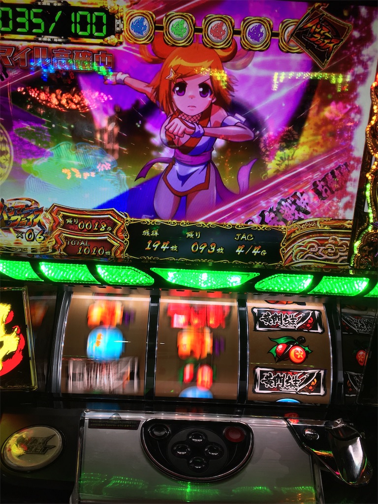 f:id:mydogfight2009:20190125143022j:image