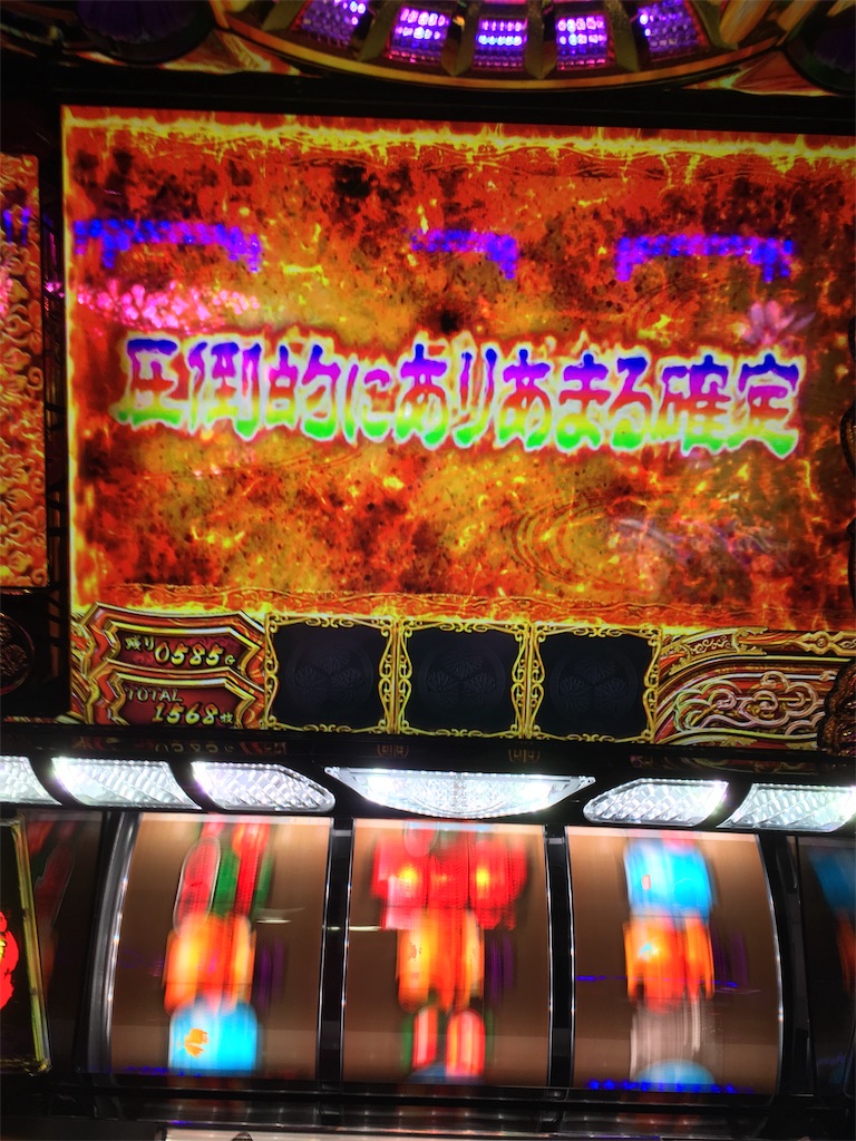 f:id:mydogfight2009:20190125143030j:image