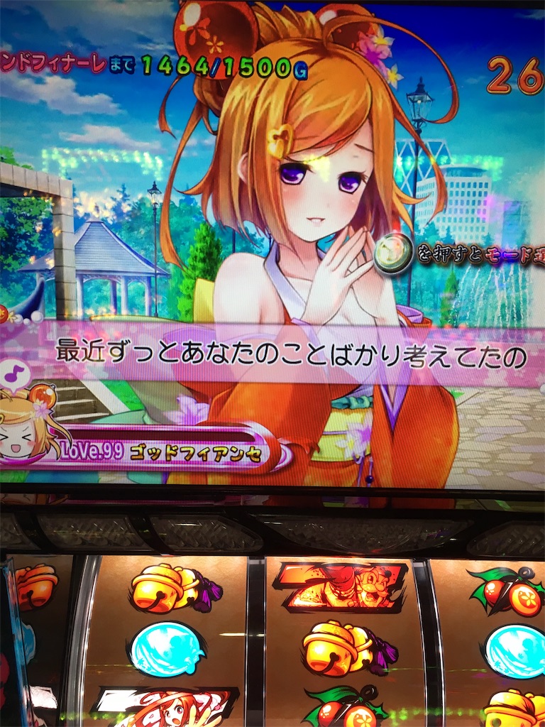 f:id:mydogfight2009:20190125143033j:image