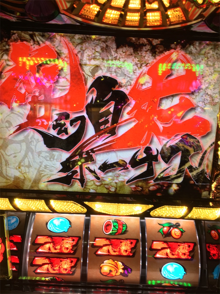 f:id:mydogfight2009:20190125143041j:image