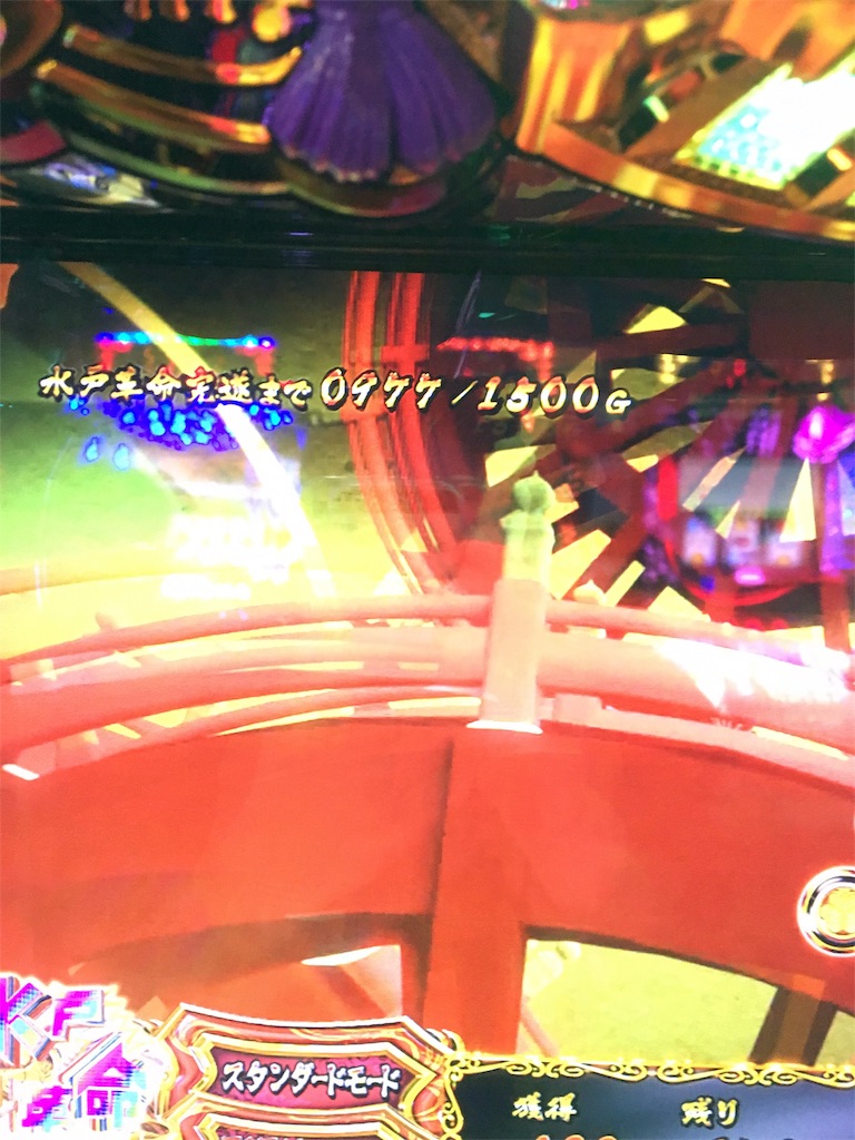 f:id:mydogfight2009:20190125143058j:image