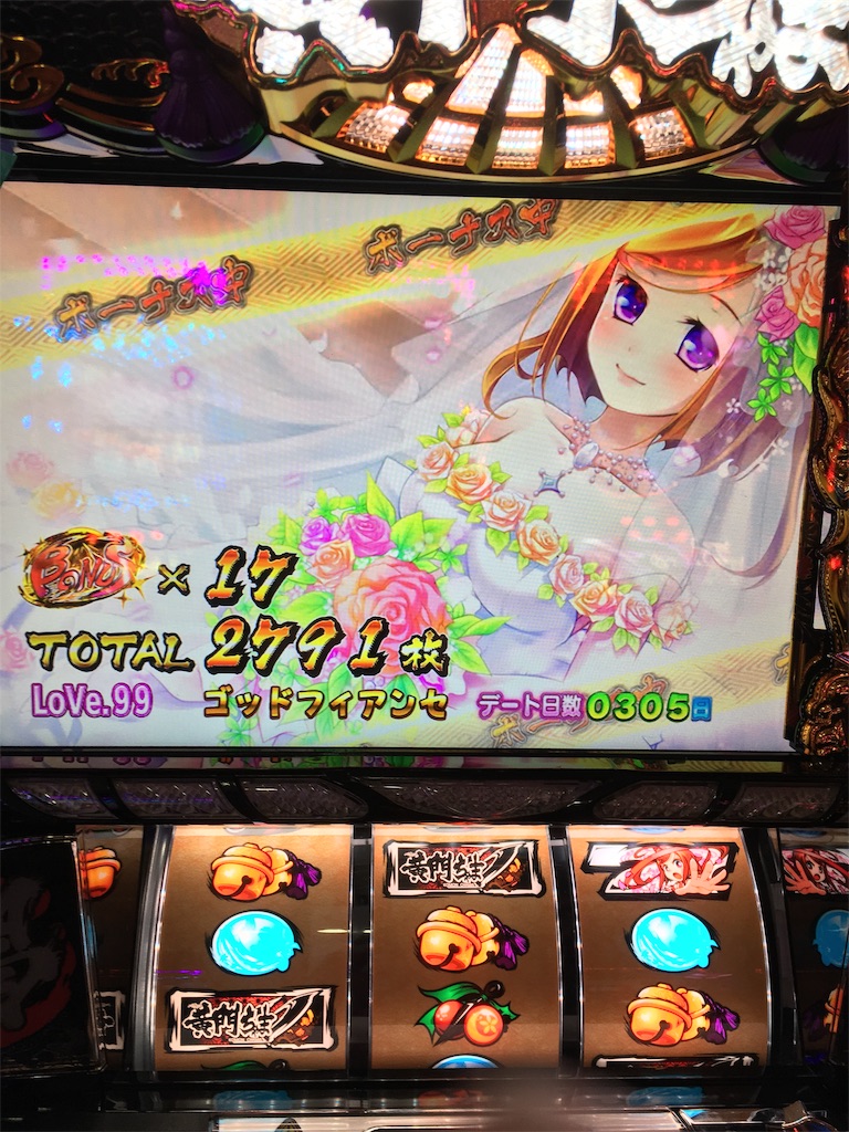 f:id:mydogfight2009:20190125143118j:image