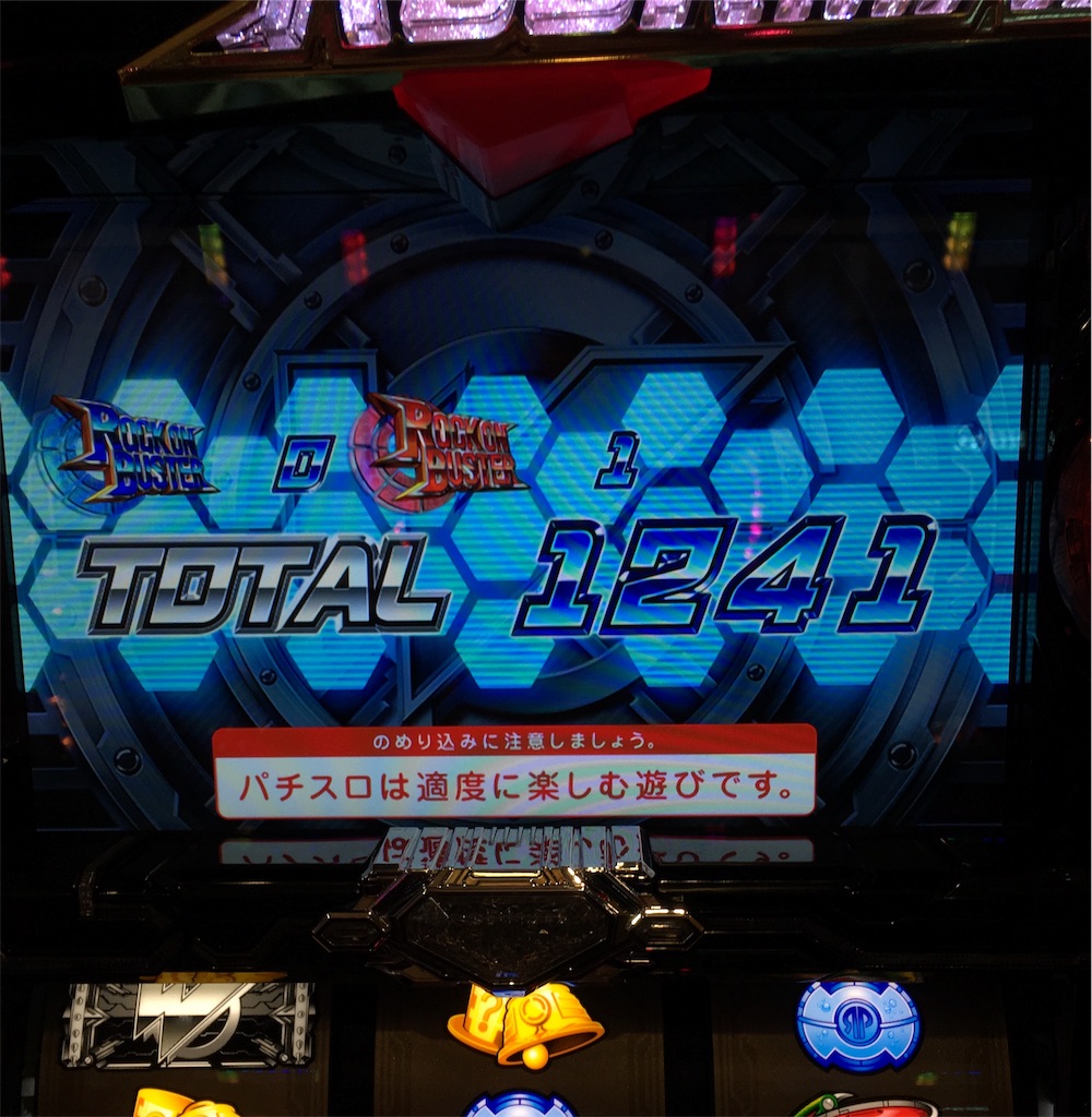 f:id:mydogfight2009:20190127120525j:image