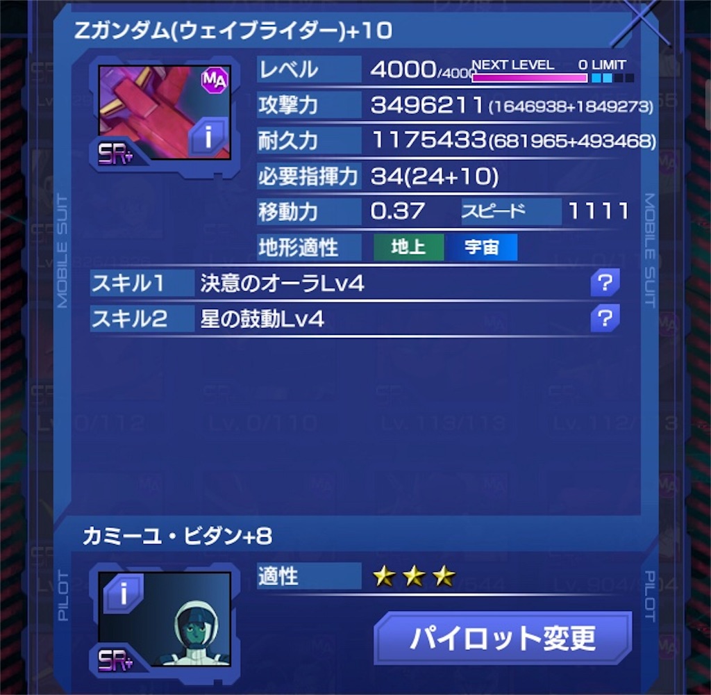 f:id:mydogfight2009:20190128160836j:image