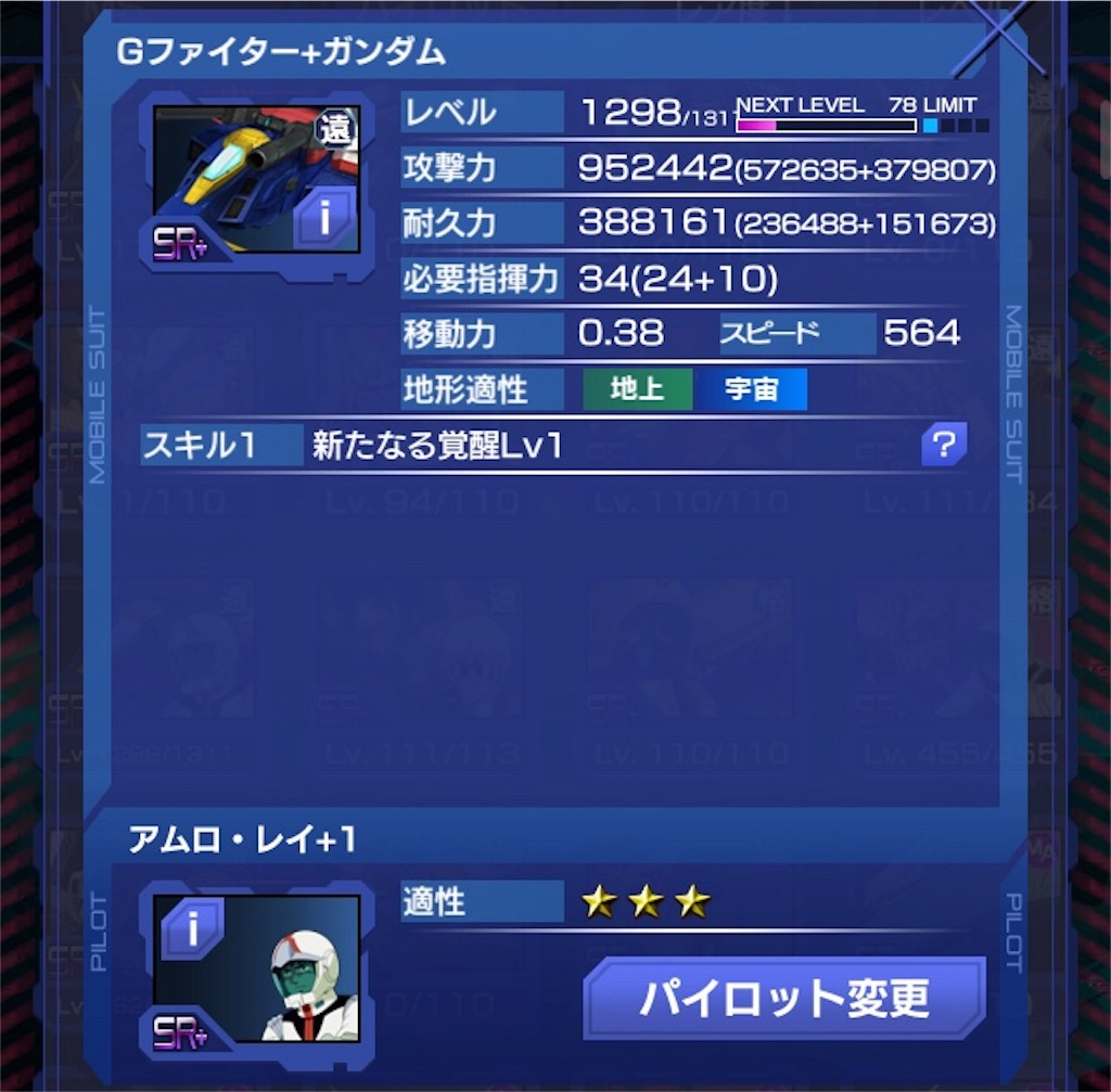 f:id:mydogfight2009:20190128160842j:image