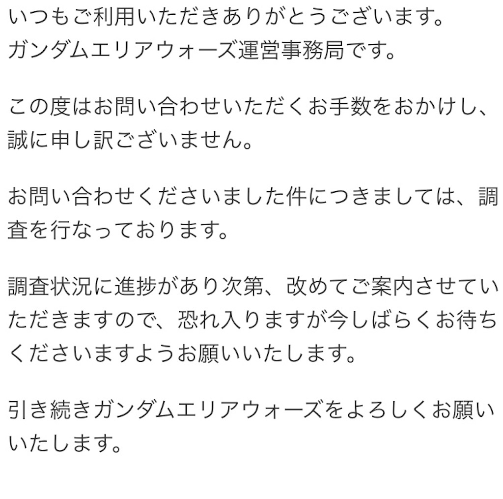 f:id:mydogfight2009:20190129192648j:image