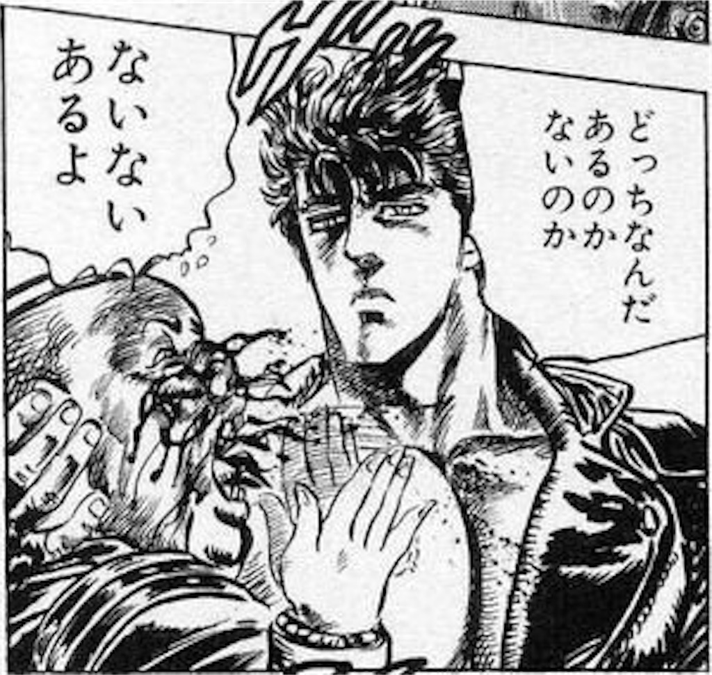 f:id:mydogfight2009:20190129193220j:image